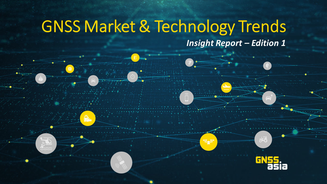 GNSS.ASIA的第一份市场与技术趋势报告现已发布！